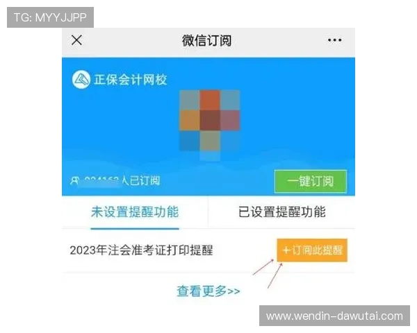 宝运莱注册流程详解,轻松开启你的游戏之旅